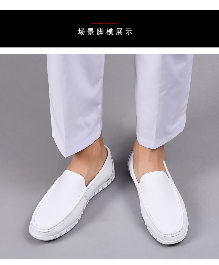 护士鞋男新款男士护士鞋白色透气医生软底防滑医院不累脚一脚蹬小白鞋