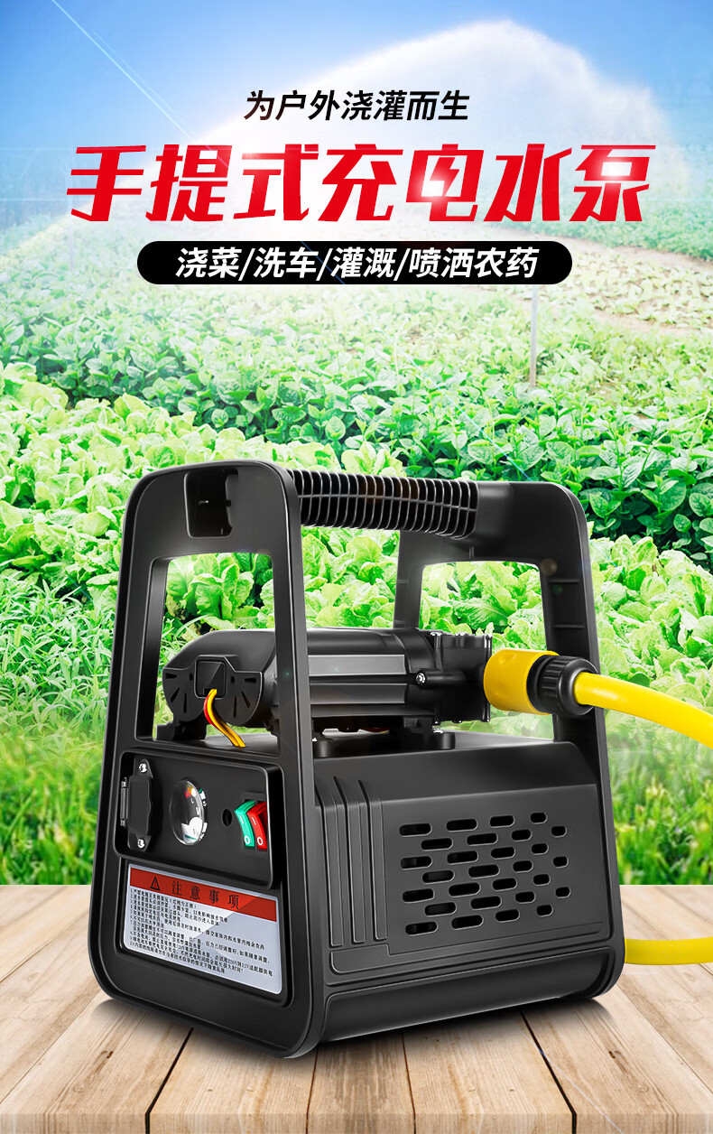 12v充电式浇菜浇地浇花浇水机抽水泵家用户外田园灌溉抽水机12a锂电池