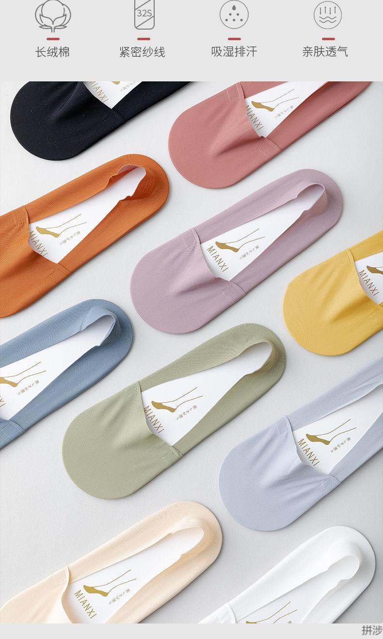 底隐形船袜冰丝夏薄款硅胶滑女浅口袜 7双组合一 品质冰丝船袜【图片