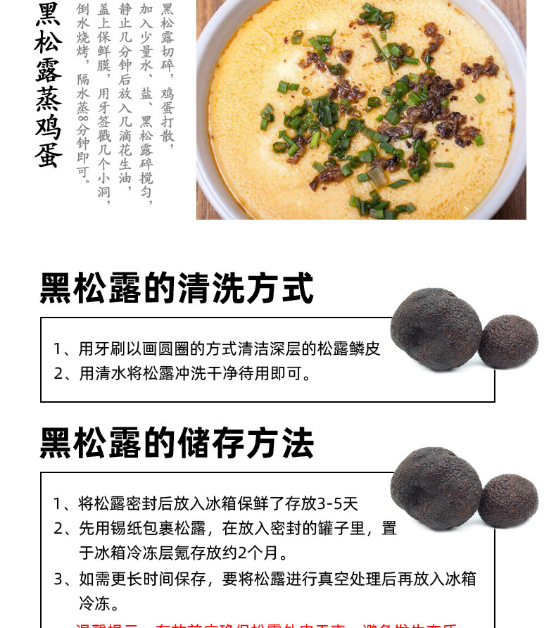 黑松露新鲜云南高黎贡山特产野生菌菇蘑菇500g猪拱菌白松露黑松露23cm