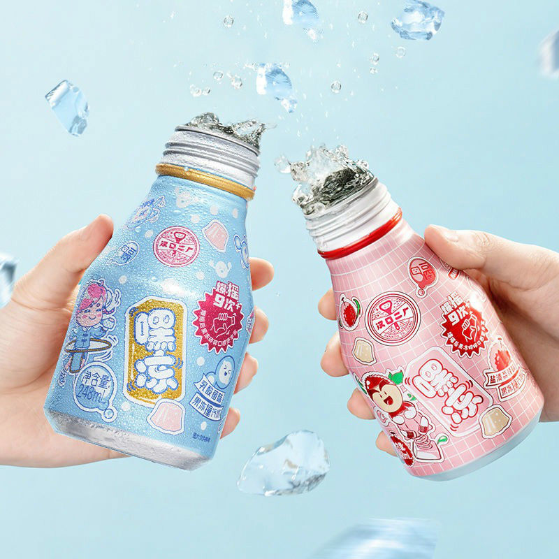 汉口二厂248ml网红汽水摇摇乐嘿冻新口味新包装糖葫芦味新口味5罐装1