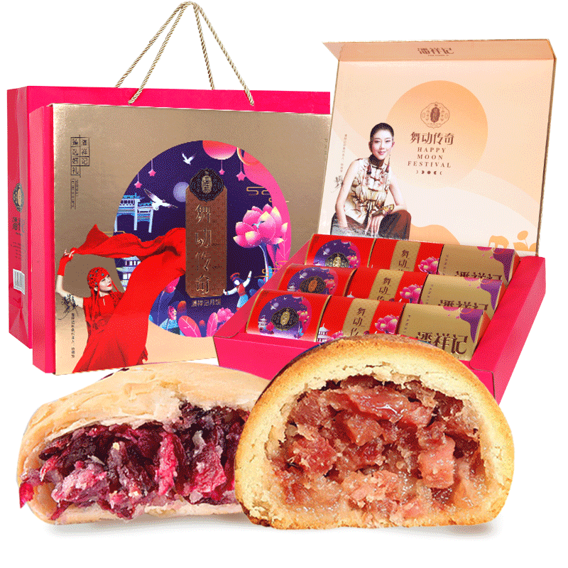 潘祥记云腿月饼礼盒450g