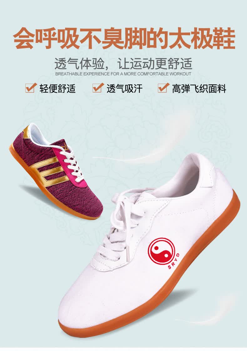 鞋女太极运动鞋夏季防滑耐磨透气不闷脚防臭脚白色帆布鞋透气不臭脚35