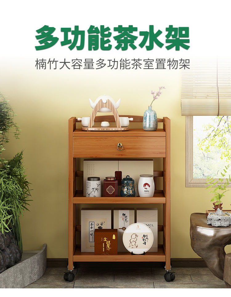 斯驼尔 茶水柜家用餐边柜客厅靠墙置物架多功能储物柜办公室可移动茶水架 经典款35cm【加固】