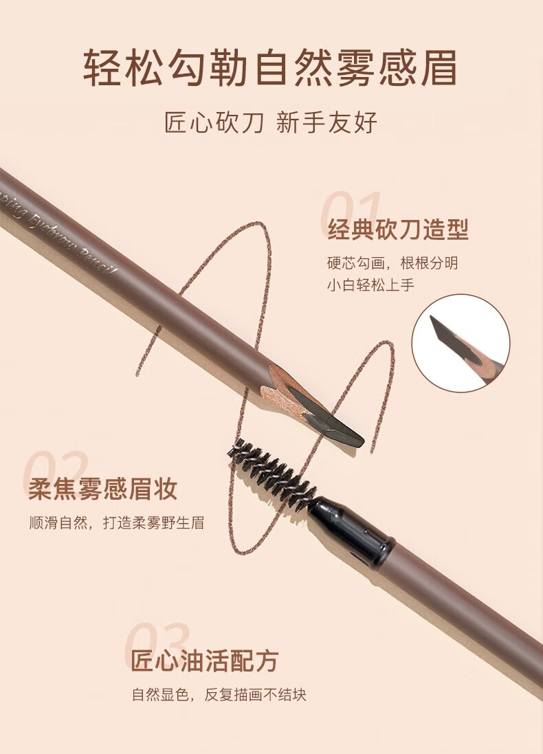 橘朵（Judydoll）【大容量1.8g】砍刀眉笔防水防汗不掉色眉粉灰棕色新手 【1.8g】01灰棕色