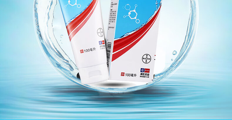 康王 复方酮康唑发用洗剂 100ml 洗发水去头皮屑止痒皮炎头皮瘙痒药品