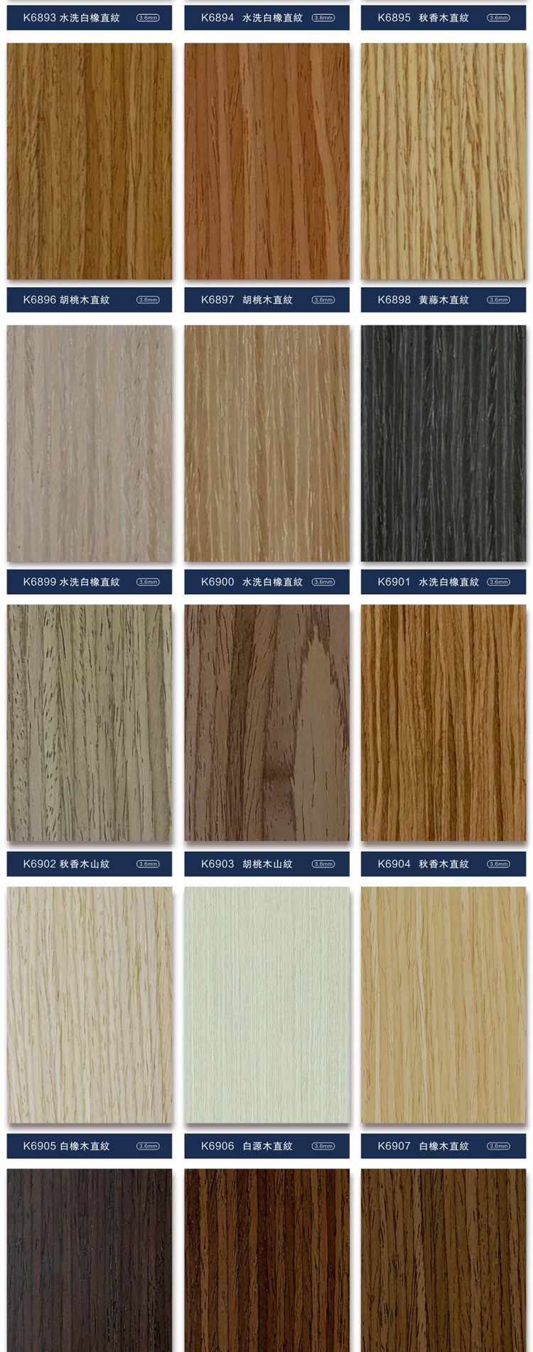 饰面板免漆木饰面板实木皮贴面板科定kd板科技木饰面背景墙装饰板