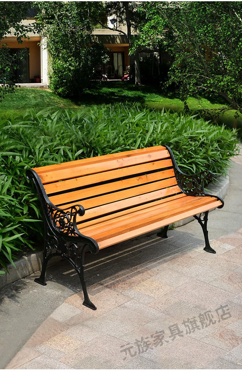 元族 室外广场木长条椅篮球场户外靠背长座椅铁艺公园椅户外长椅 六达