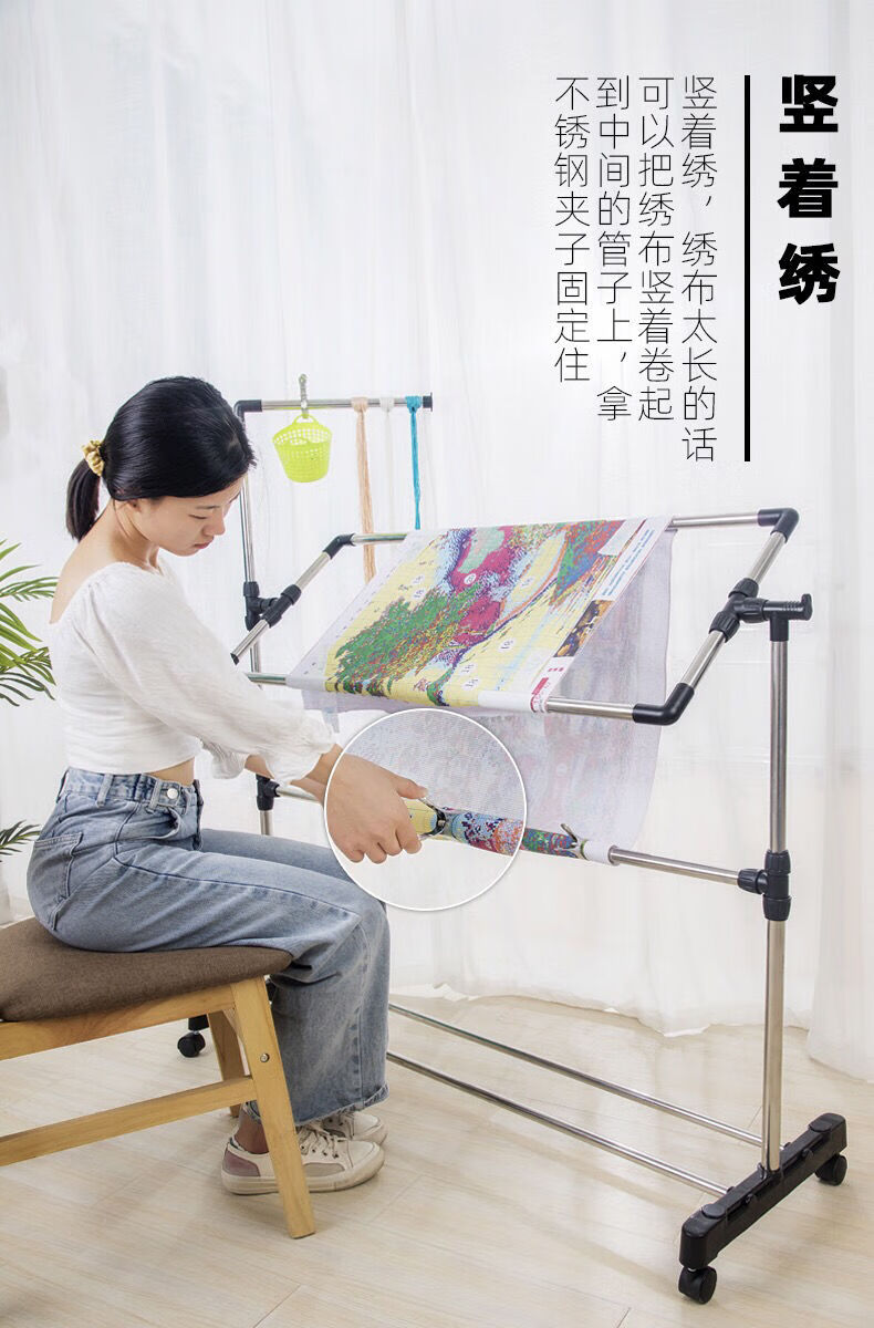 十字绣架子家用不锈钢绣棚工具刺绣框通用立式牢固台式绣架晾衣架小号