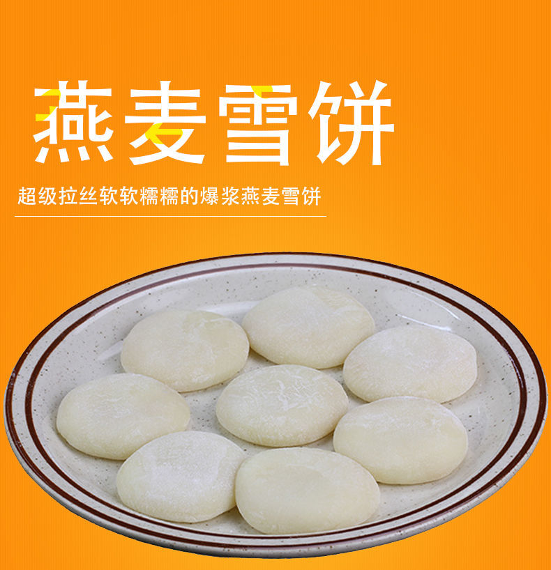 官方旗舰燕麦酱手式燕麦雪饼酱金丝包麦香包粗粮杂粮包馅料燕麦酱2kg