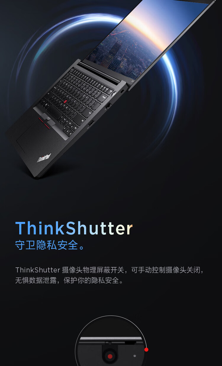 thinkpad e14 联想酷睿i5 14英寸轻薄笔记本电脑商务办公游戏设计师