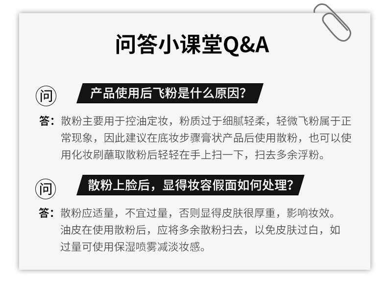 RCMA 美国rcma散粉黑胡椒定妆粉散粉持久控油防汗清透细腻蜜粉自然持妆不脱妆进口 无色透明散粉(普通肤色使用)