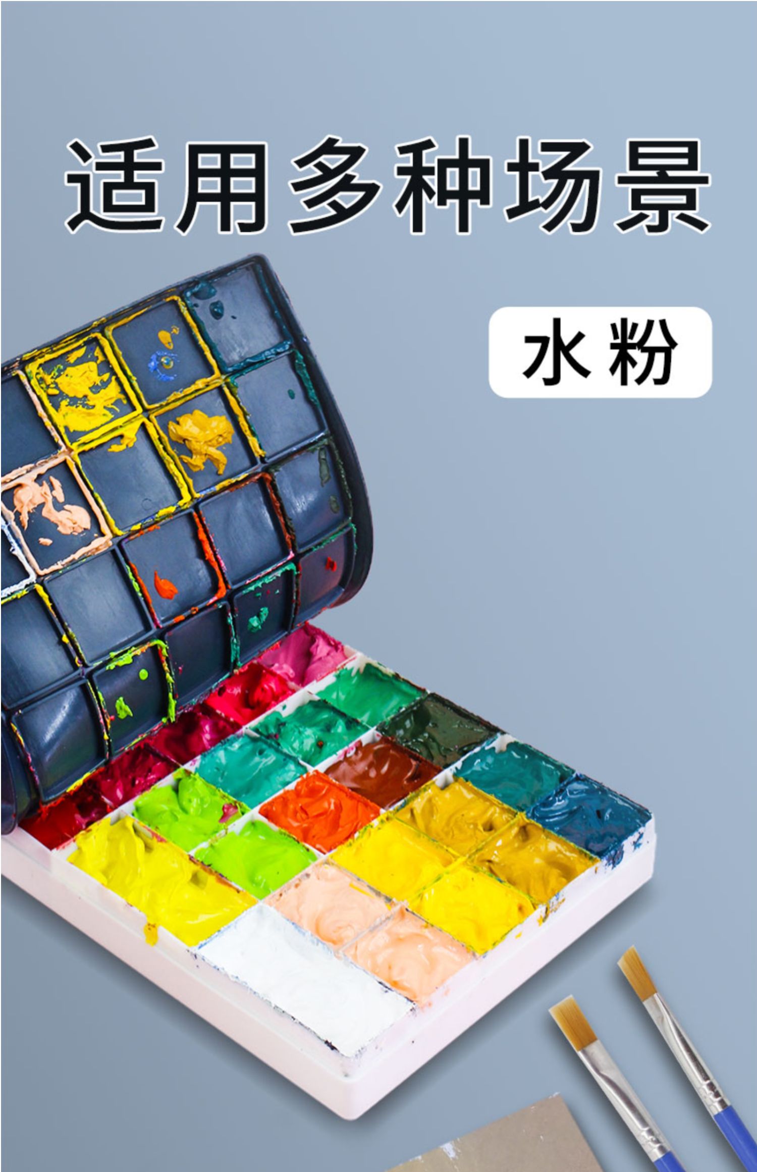 颜料调色盒 24格36格48格软盖水粉盒美术生专用保湿便携小格子分装12