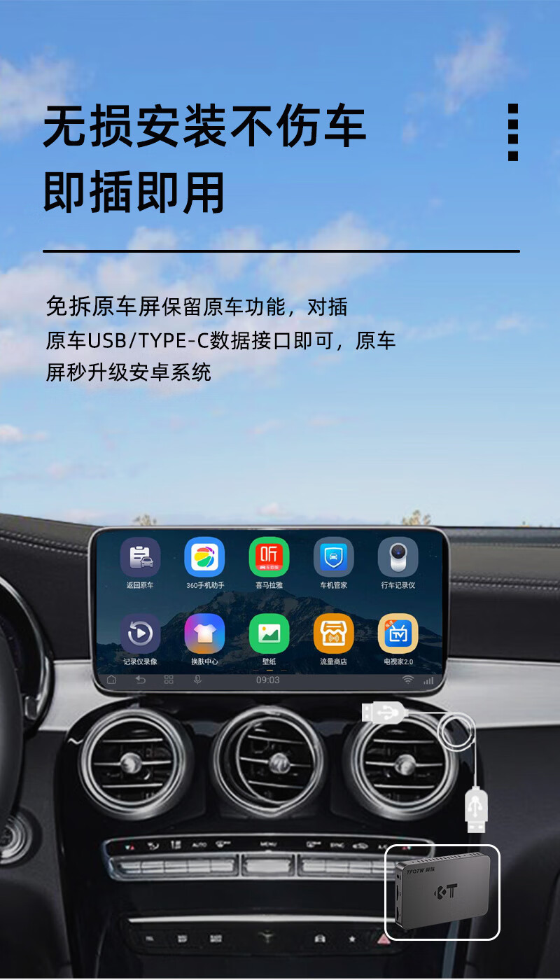 百度carlife互联安卓智能车载魔盒转无线盒子原车屏模块车机 wifi长盒