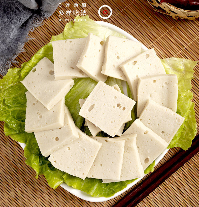 益君健千叶豆腐冷冻千页豆腐炒菜卤味火锅食材豆腐丸子 5包(有嚼劲)