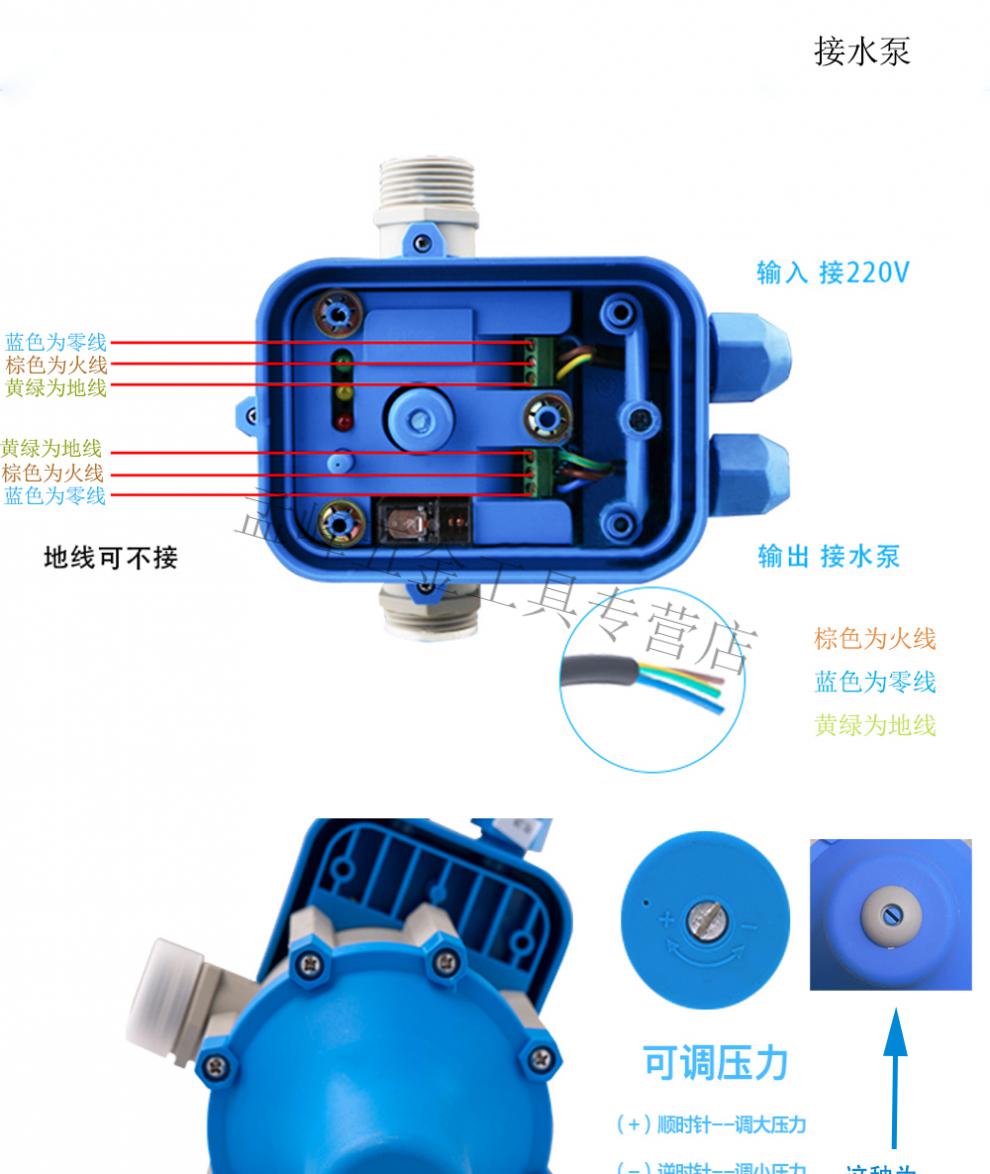 水泵电子压力控制器压力开关全自动压力控制器电子水流开关一寸epc1调