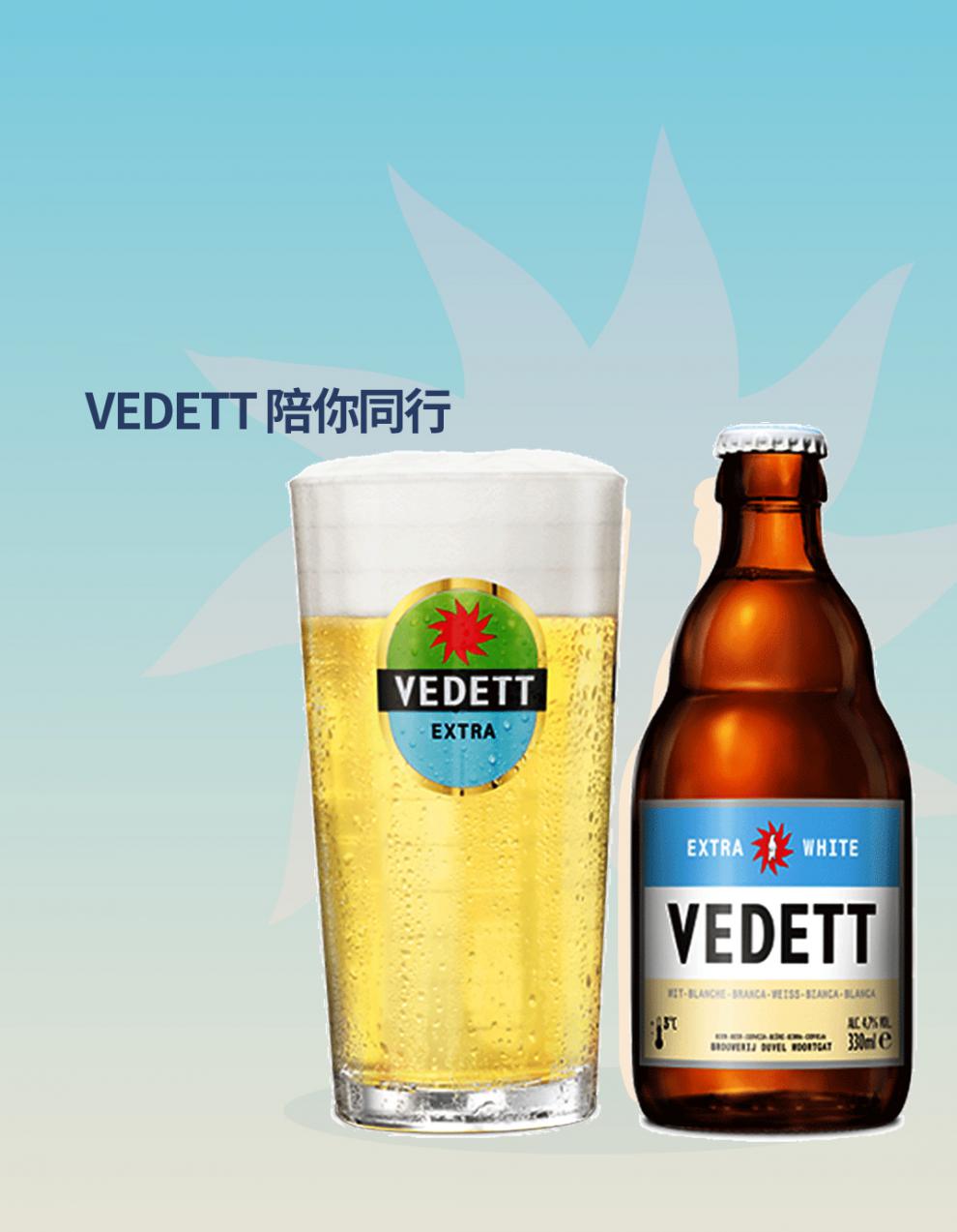 比利时进口 白熊啤酒 白熊玫瑰红 啤酒 精酿小麦白啤330ml 白熊玫瑰12