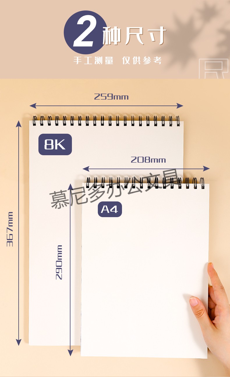a4纸速写画画彩铅本子小学生用写生素描纸儿童画纸8k云兴霞蔚50张本