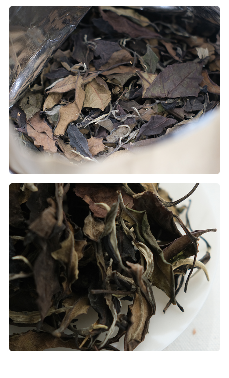 2017年云南白茶景谷大叶种古树茶五年陈老白茶200g盒装散茶礼茶【图片