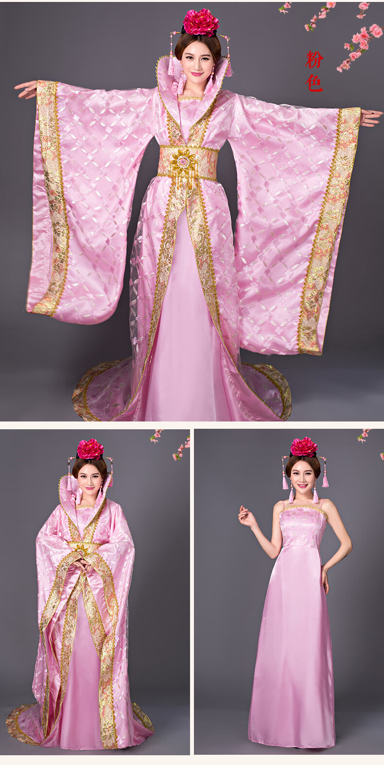 唐朝古装皇后服装女拖尾贵妃武则天公主汉服舞台影视楼演出服 粉色