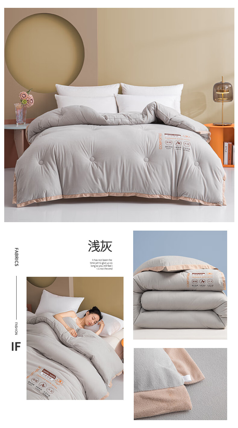 雅鹿家纺被子被芯大豆纤维被子春秋被10斤冬被棉被加厚宿舍四季通用被