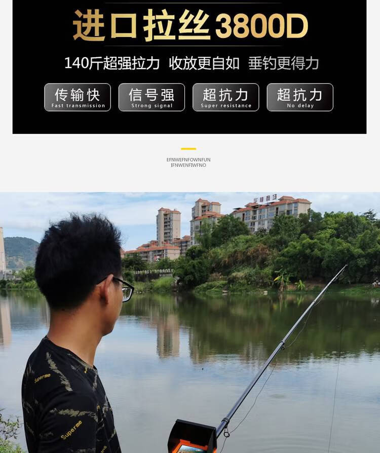 可视锚竿带摄像头 可视鱼竿高清全套水底摄像头锚带甩杆水下看鱼钓鱼