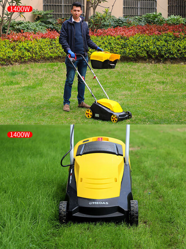美达斯电动割草机小型家用多功能除草机手推式草坪机剪草机打草机1200