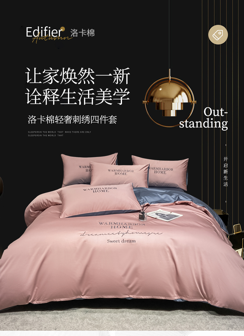 恒源祥家纺被子一整套全套双人七件套四件套带被芯枕芯单人全套装五