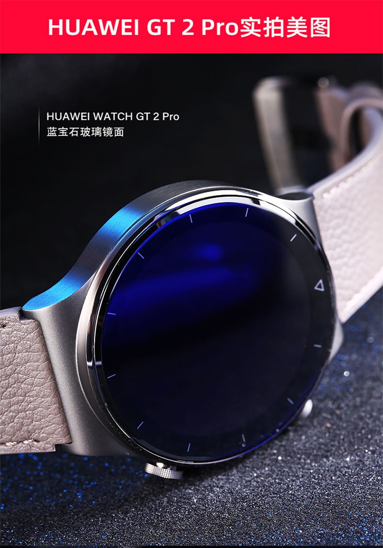 【旗舰新品】 华为手表watch gt2pro智能运动手表男保时捷蓝牙电话