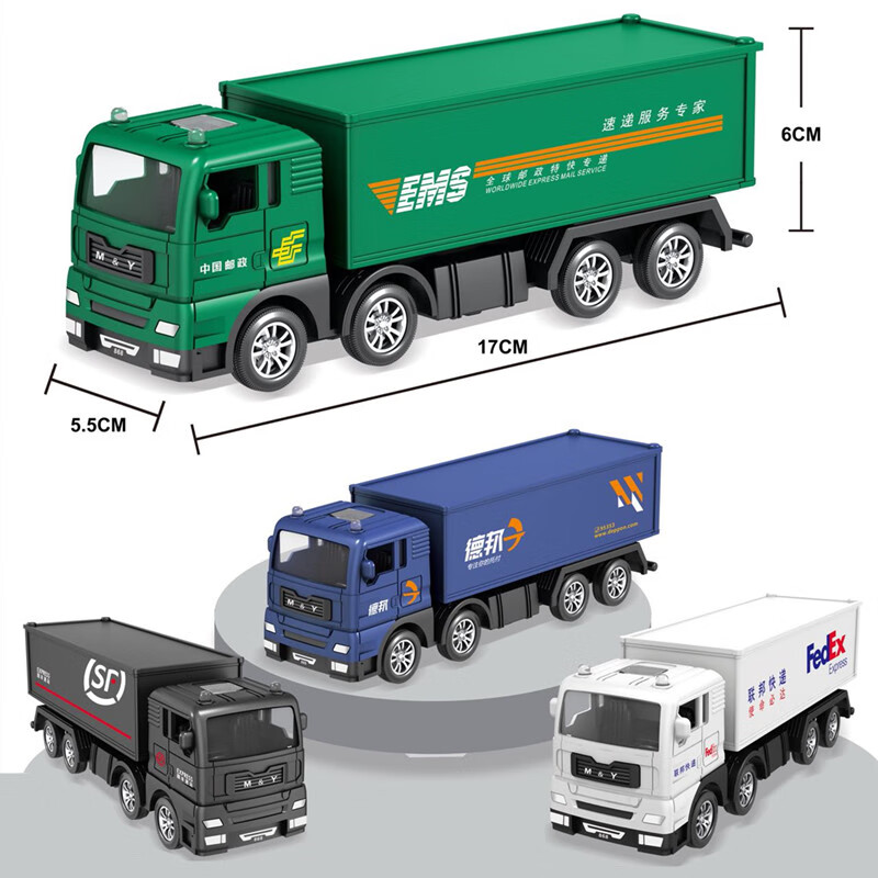 仿真惯性快递车可开门集装箱大货车汽车模型男孩货柜车儿童玩具车