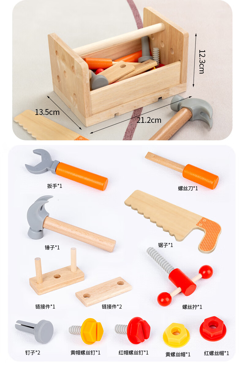 mdng儿童早教敲打拧螺丝螺母组合拆装男孩工具箱玩具3 岁宝宝生日礼物