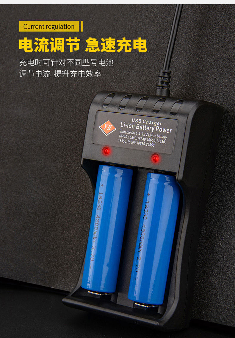 18650锂电池头灯强光手电筒小风扇台灯可充电电池大容量电池37v18650