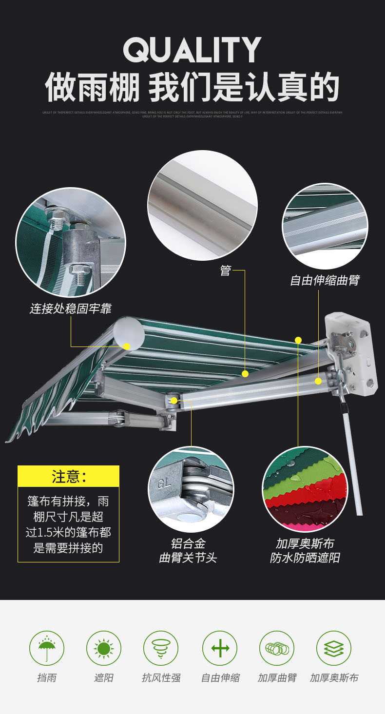 手摇户外折叠阳台收缩遮阳蓬庭院门面户外防雨遮雨棚加厚款6米15米