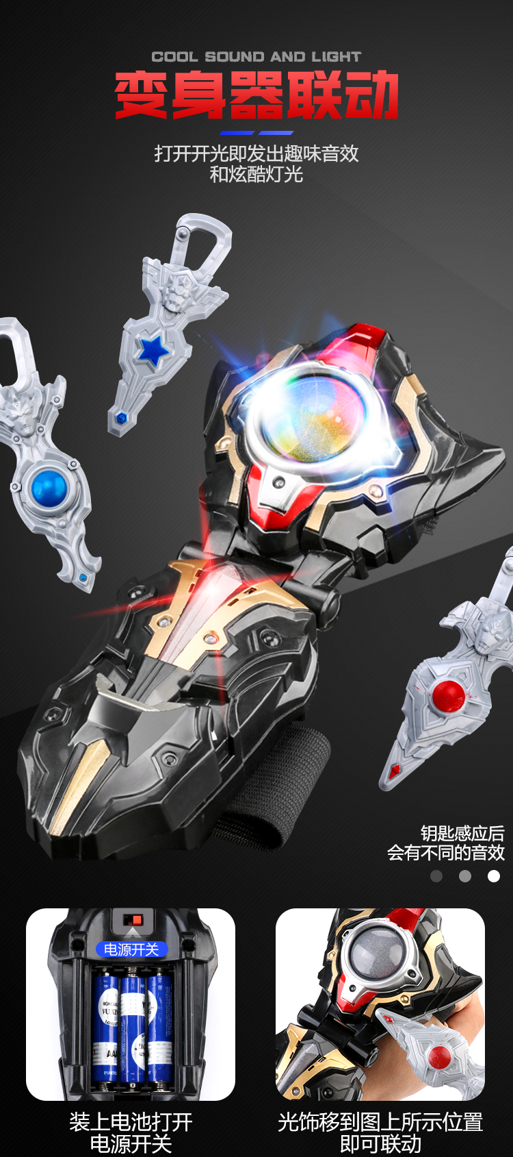 2022新款万代同款托雷基亚变身器泰迦奥特曼玩具开合可折叠面具眼镜风