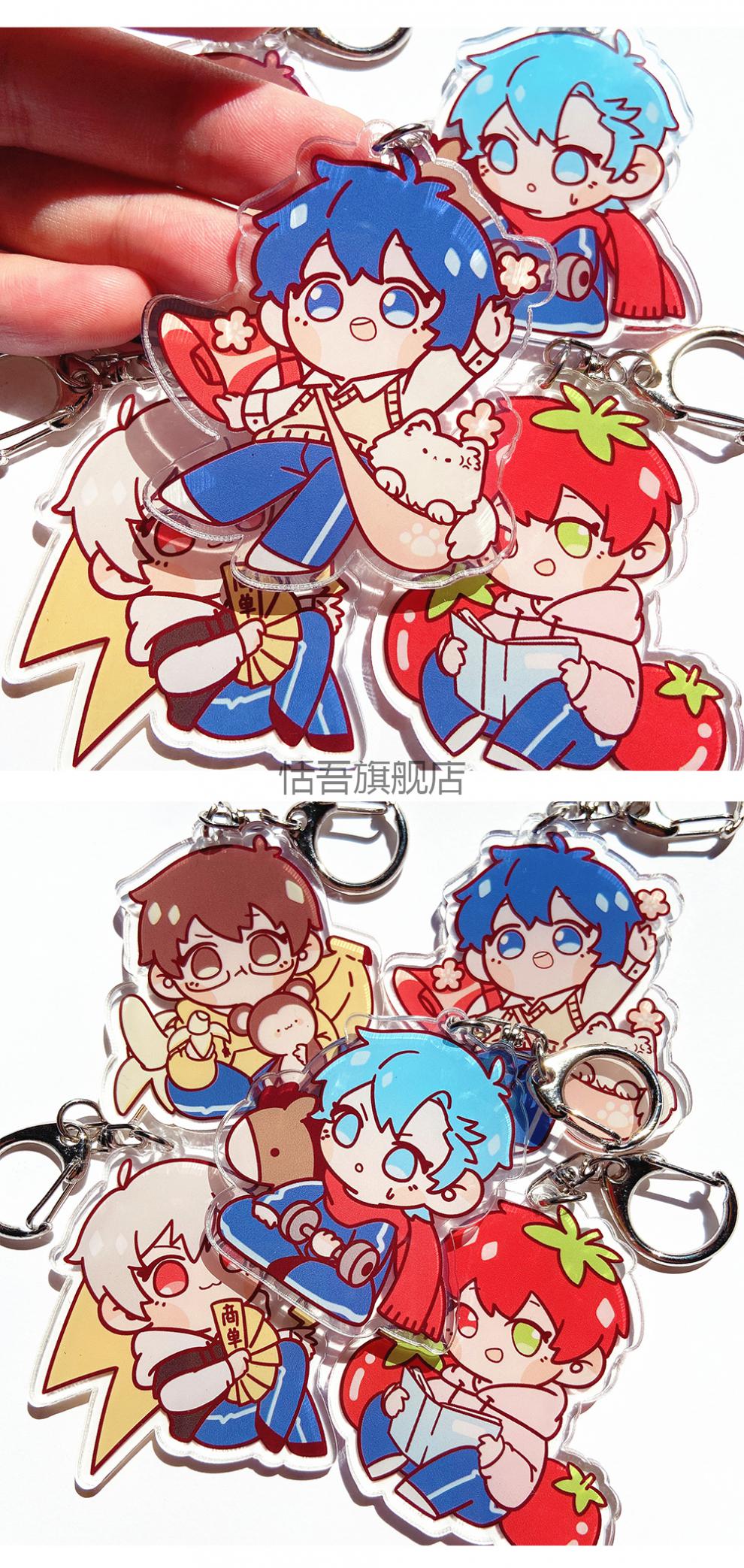 恬吾阴阳怪气男团钥匙扣周边老番茄挂件花少北某幻boy某幻拍2个随机