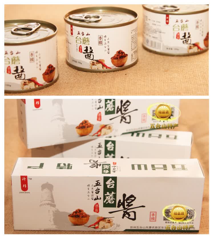 更多参数>>口味:其他包装形式:罐装净含量:500-999g烹饪建议:炒菜类别