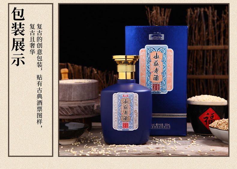 5折 5折 承德山庄老酒 山庄老酒老票原浆42度浓香型白酒整箱装纯粮