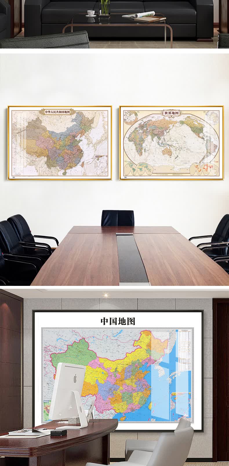 地图壁画定制2021复古中国地图70高100宽晶瓷镜面效果铝合金拉丝框