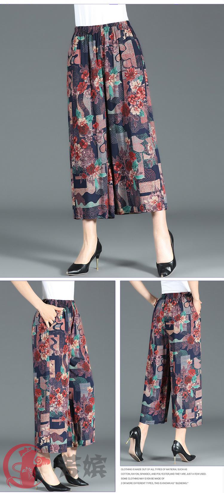 中老年人女士宽腿裤中老年妈妈阔腿裤夏老人裙裤大码薄款九分裤裤子