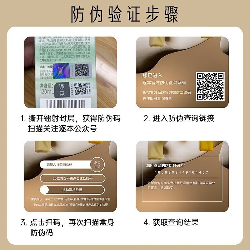 逐本假一罚十卸妆油清欢5代自在洁颜油眼唇温和敏感肌干油皮带防伪 105ml 补充装【5代清欢】