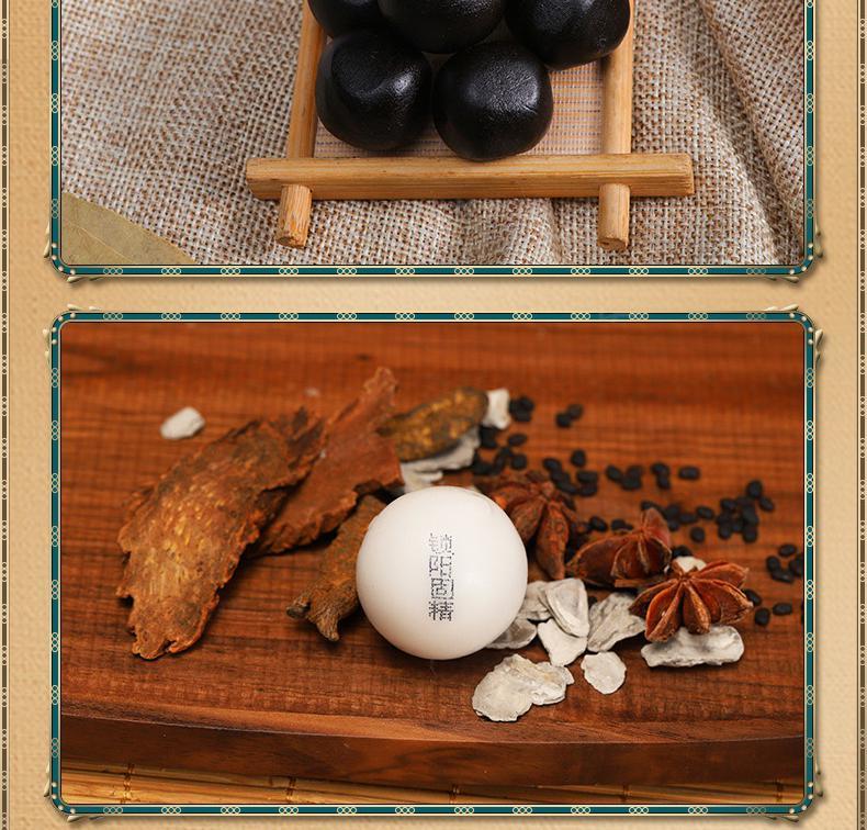 北京同仁堂锁阳固精丸9g10丸遗精早泄中成药可选金锁固精丸固阳锁精丸