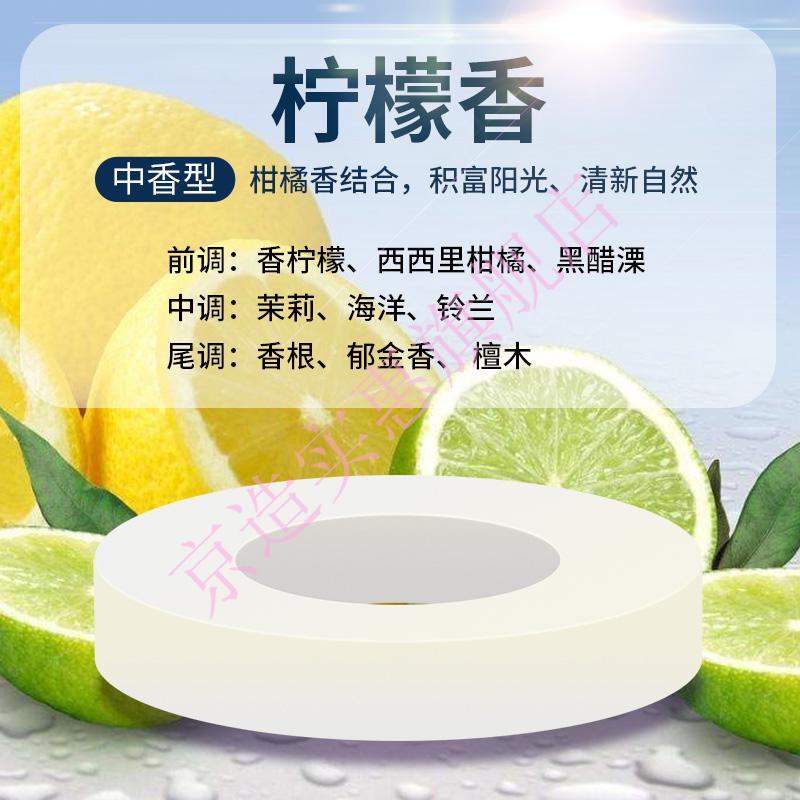 车载香水香片补充链接海洋 柠檬 古龙香膏 极夜黑(古龙 海洋 柠檬)各2