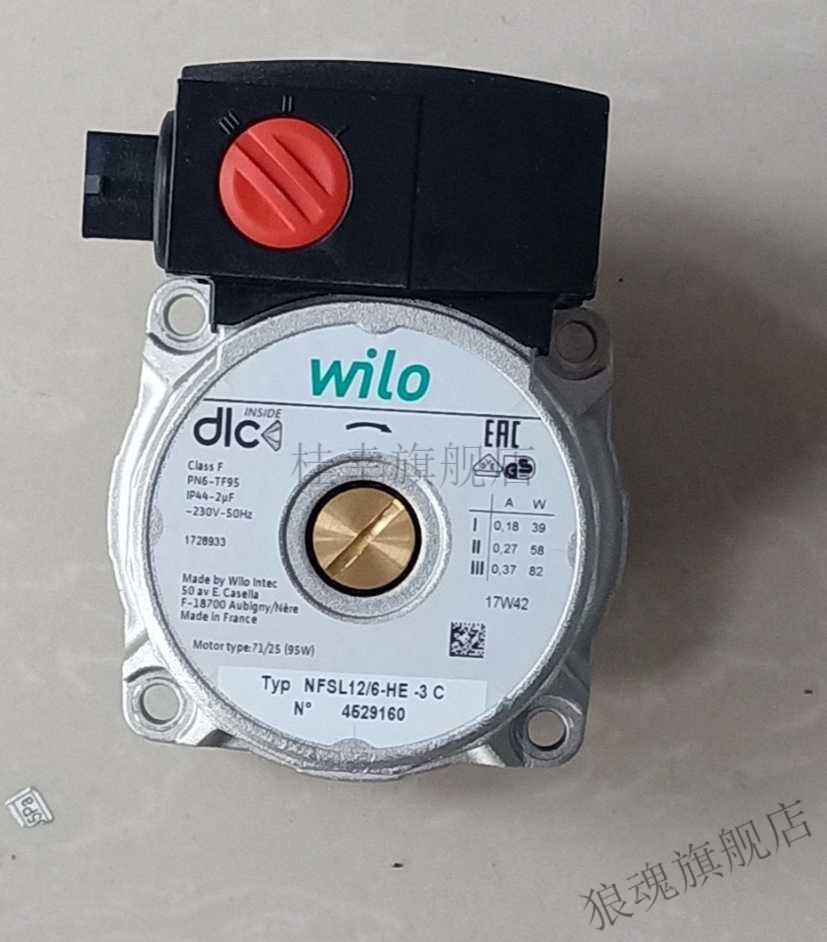 燃气壁挂炉水泵威乐水泵威能万家乐法罗力斯密壁挂炉循环泵nfsl12682