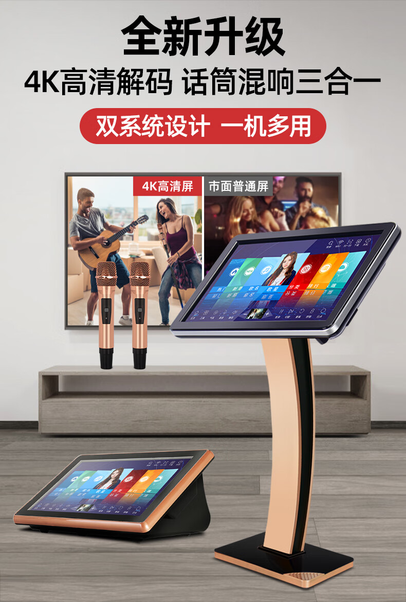 索尼sony索爱通用tesinm3家庭ktv点歌机触摸屏一体机卡拉ok唱歌机家用