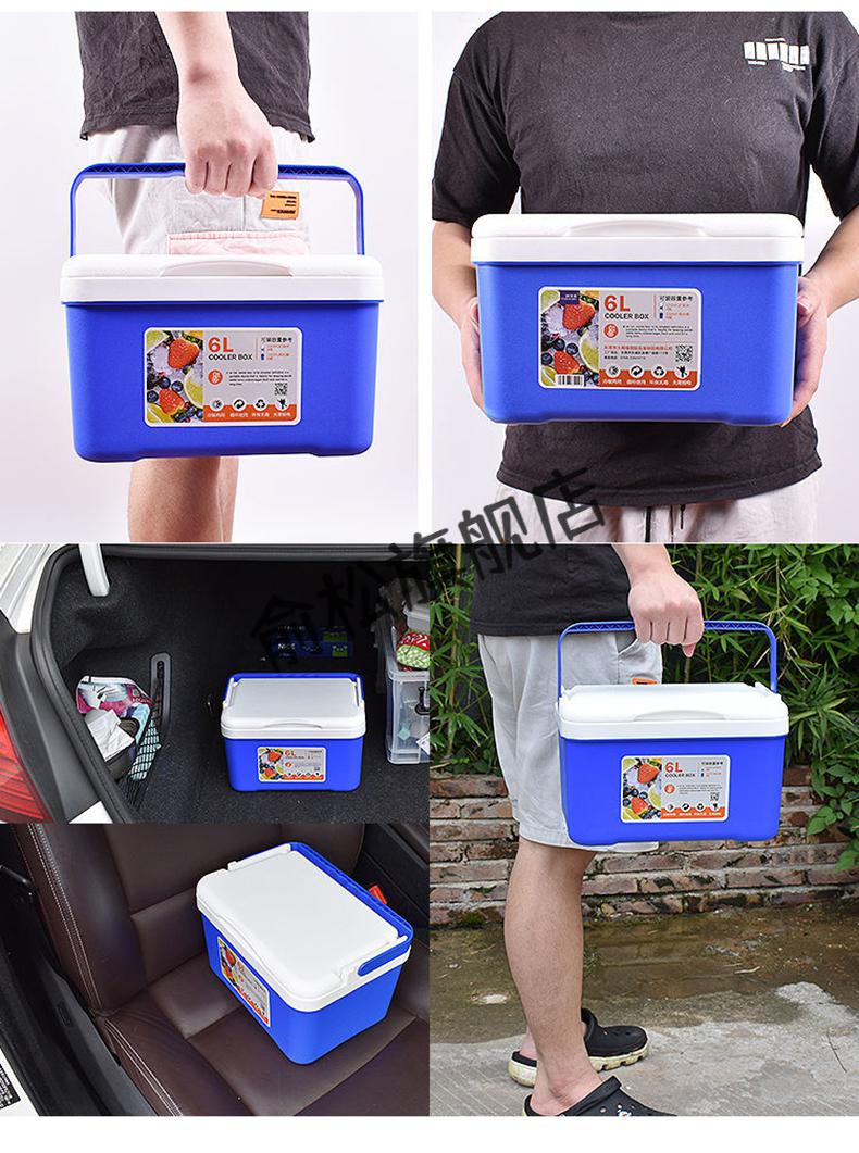 升级款便携式冰箱手提车载冰箱迷你冷藏便携手提式保温箱户外移动家用