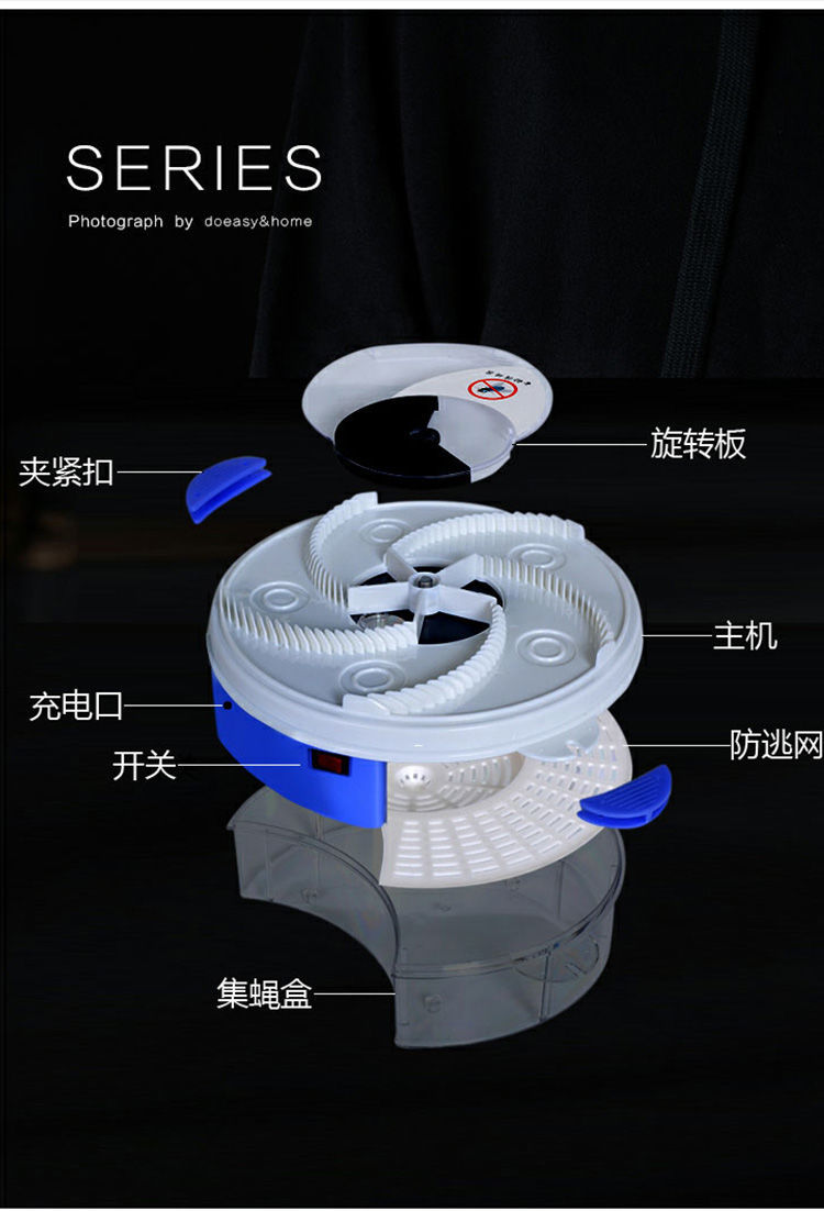 悦佳净灭蝇苍蝇家用一扫光捕捉全自动拍打去电动抓补捕蝇器驱蝇饭店