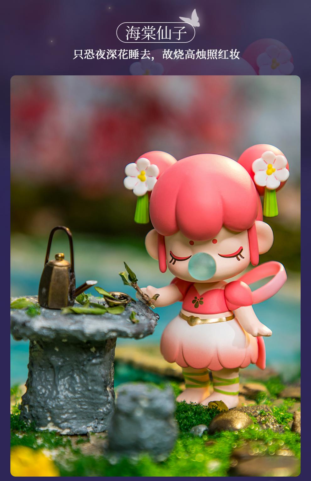 万代林深不知处 今夕何夕与子成说盲盒手办公仔女生女孩祖国版 林深不