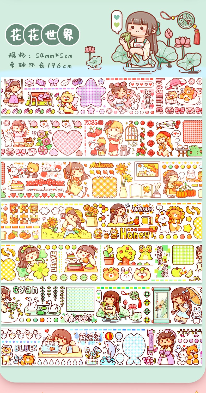 手帐胶带 小麻薯系列记装饰素材贴纸彩色人物少女心可爱肉球风小清新