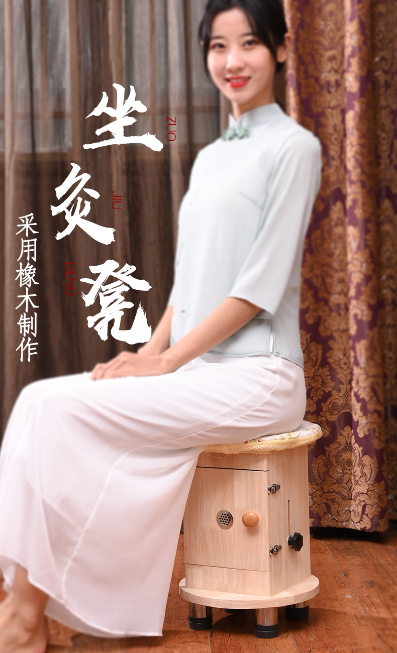 艾尚灸 艾灸椅子木制艾灸凳家用坐熏凳坐灸椅私密桶熏蒸仪家庭式坐灸