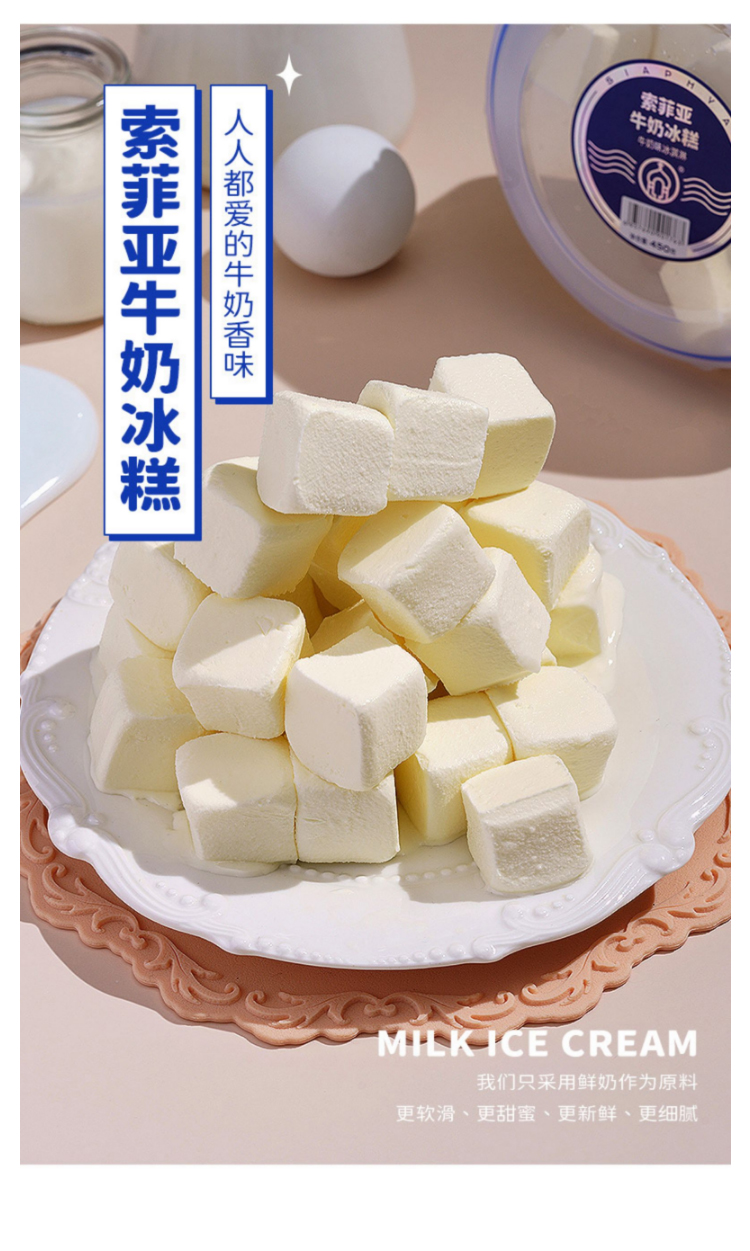 2盒百家得索菲亚碗糕朗姆葡萄冰淇淋415g提拉米苏雪糕渝珍 朗姆1 提拉